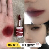 you正品 蛇蝎美人色 印度油唇泥女主角em07唇釉空气雾面口红into