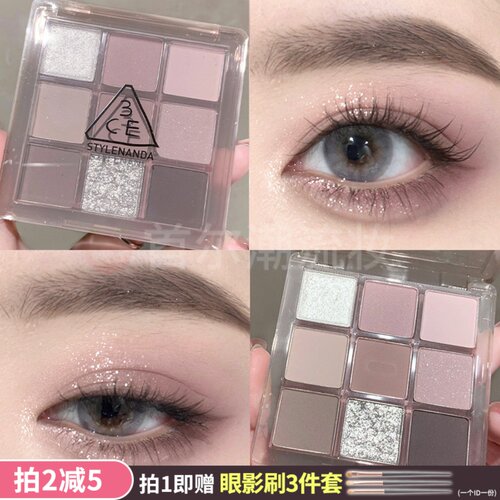 灰紫色眼影盘2025新款橄榄皮灰粉