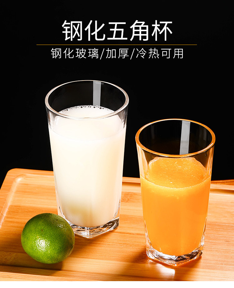 加厚玻璃杯子果汁牛奶早餐 水杯透明威士忌酒杯五角啤酒杯KTV商用,餐饮具,玻璃杯,淘宝优惠券,粉丝福利购,淘宝优惠卷