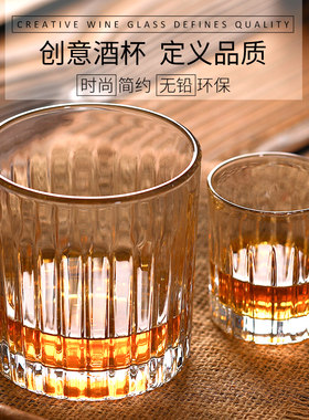 北欧风玻璃条纹威士忌杯