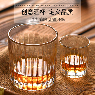 北欧风玻璃条纹威士忌杯