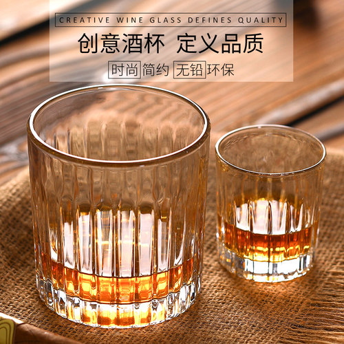 北欧风玻璃条纹威士忌杯