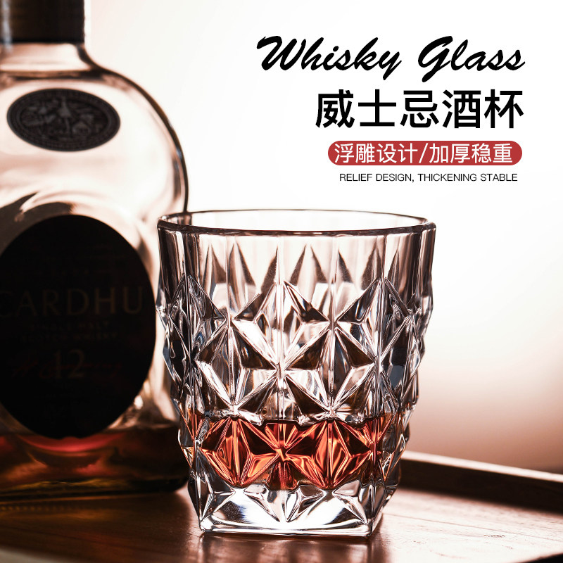 个性威士忌杯水晶玻璃钻石古典洋酒杯创意饮料牛奶杯茶水杯子欧式