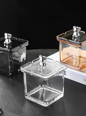 高级感四方玻璃烟灰缸带盖小熊防飞灰烟缸办公室防风家用客厅烟盅