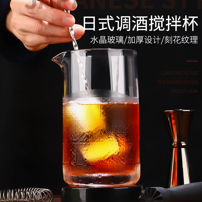 日式mixing glass调酒器水晶玻璃搅拌杯子酒吧大号鸡尾酒调酒工具 餐饮具 调酒器 原图主图