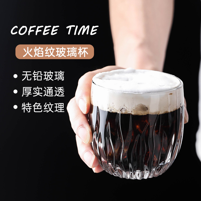 家用日式火焰竖条纹美式拿铁冷萃冰咖啡杯加厚复古玻璃杯子ins风