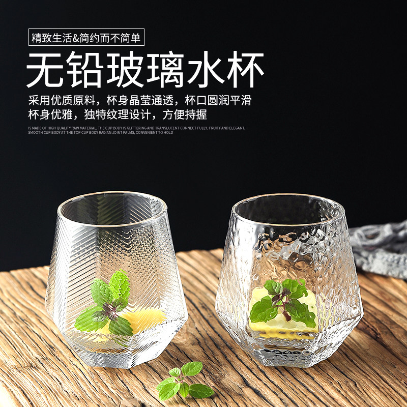 创意玻璃杯家用啤酒杯锤纹喝水杯客厅茶杯简约透明六菱角杯子ins,餐饮具,玻璃杯,淘宝优惠券,粉丝福利购,淘宝优惠卷