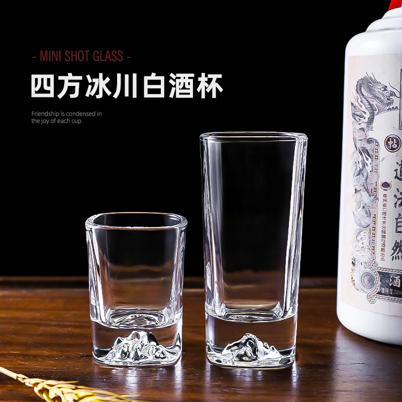 日式冰山白酒杯四方玻璃二两酒杯
