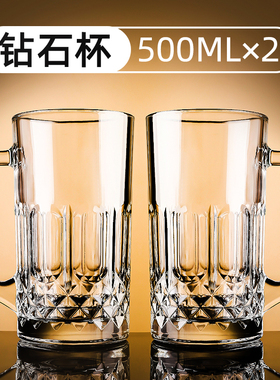 家用精酿啤酒杯大容量扎啤杯500ml玻璃大号英雄杯茶水杯子带把手