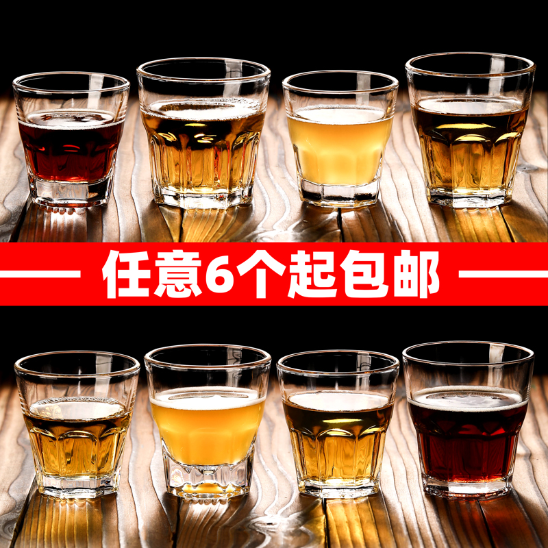 八角钢化玻璃加厚洋酒杯