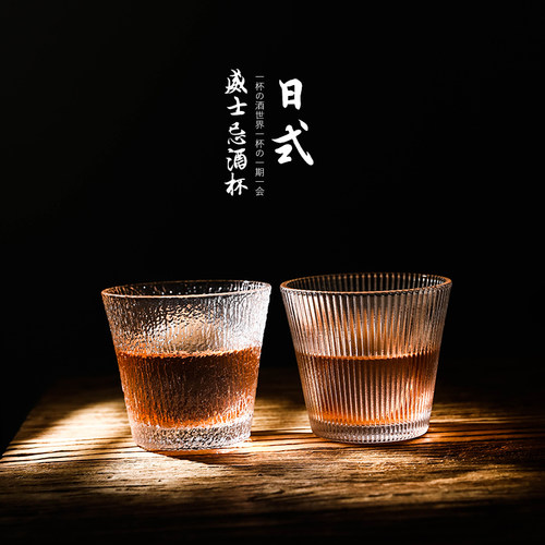 磨砂玻璃杯子茶杯复古竖条纹咖啡