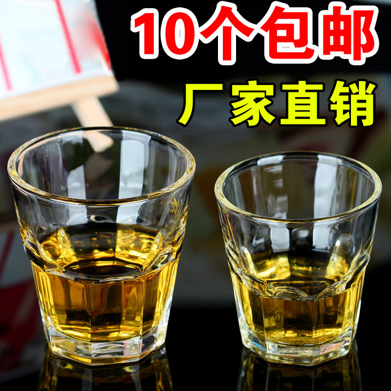 钢化八角杯啤酒杯 白酒杯  威士忌...