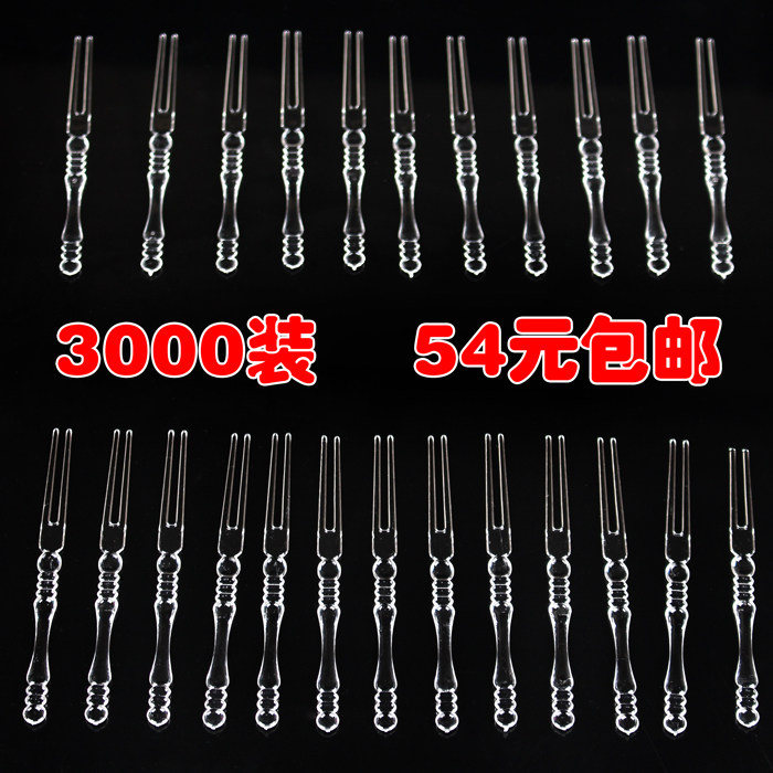 一次性水果叉子透明商用蛋糕月饼奶酪甜品签果盘针竹节叉小号塑料