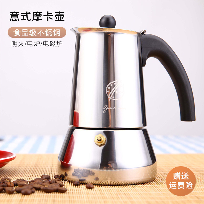 不锈钢食品级意式咖啡办公室明火