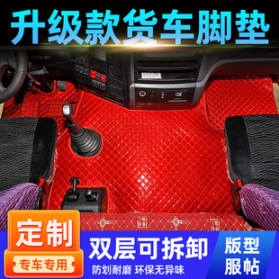 德龙新m3000脚垫陕汽f3000专用防滑耐磨l3000装饰x3000货车全包围