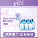 夏依eve女性私处护理醋水133ml 盒微瑕 6支内阴清洁冲洗器