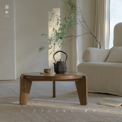 叕木全实木客厅设计师圆形茶几