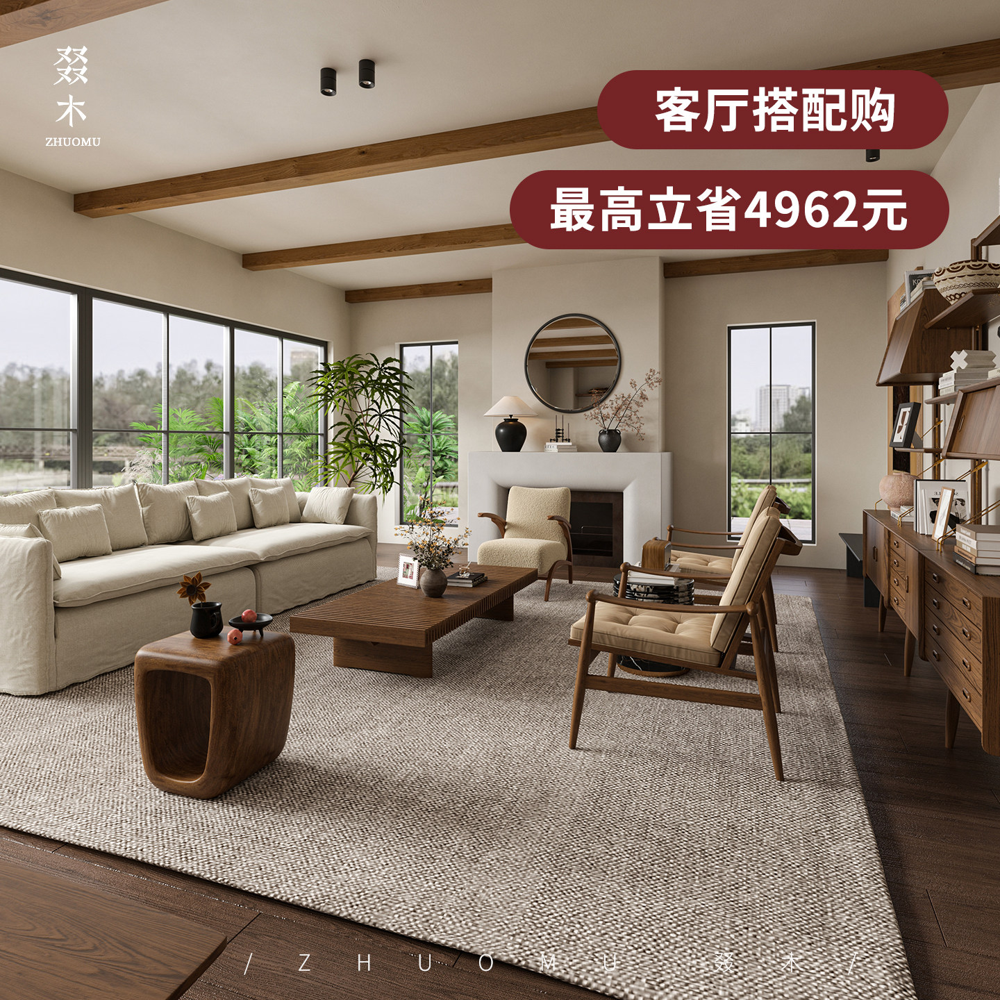 叕木|客厅配套家具侘寂中古风色织亚麻多人位沙发茶几休闲椅组合,住宅家具,沙发+茶几,淘宝优惠券,粉丝福利购,淘宝优惠卷