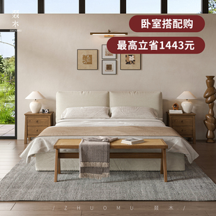 叕木|侘寂自然风可拆洗亚麻双人床床尾凳卧室床头柜成套家具