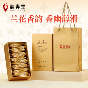 武夷星旗舰店山语水仙96g 花香水仙乌龙茶叶 武夷岩茶大红袍礼盒装