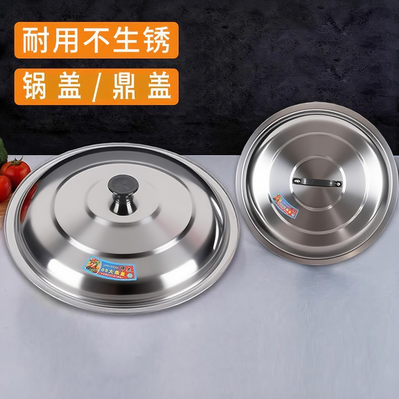 鹏达特厚不锈钢型号齐全30-120cm