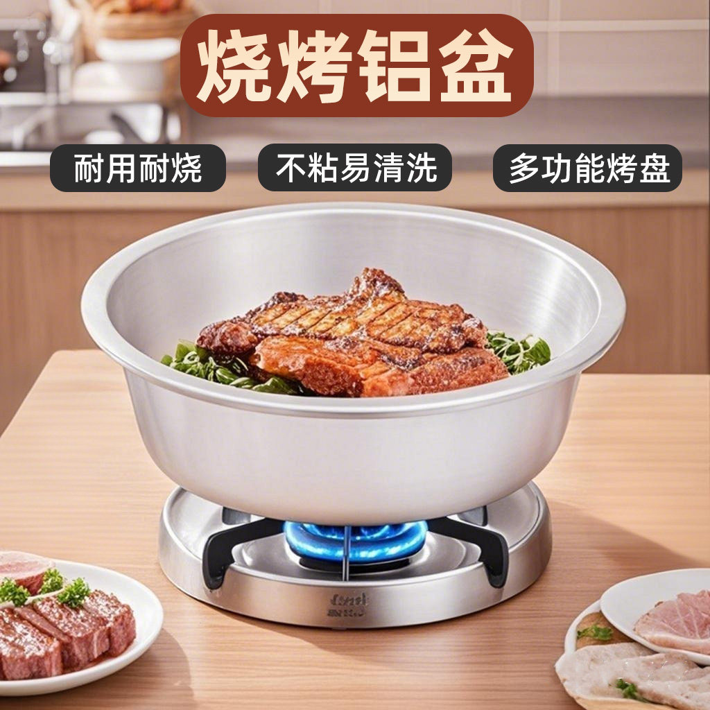 烤盘家用加厚不粘锅烧烤盘烤肉盘