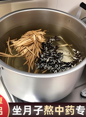 纯铝锅坐月子煮艾草专用锅家用煮草药烧水锅老式加厚底双耳炖煮锅