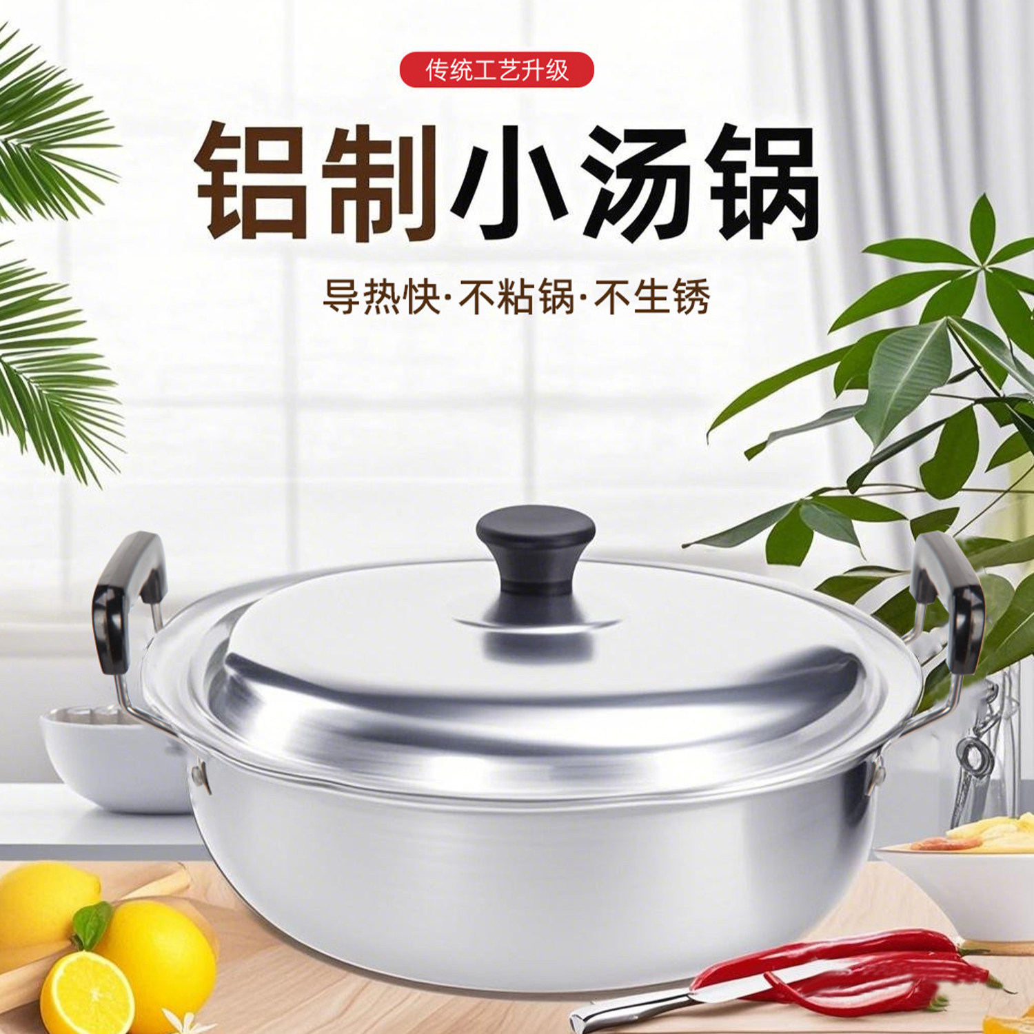 老式纯铝加厚铝汤锅双耳小铝锅奶锅煮拉面锅熬粥炖锅铝制家用燃气