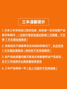 161 日本三丰Mitutoyo进口三点内径千分尺三爪内测测微仪368 162