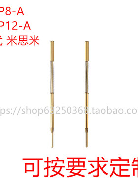 替换米思米GNP8-C GNP8-G GNP8-H GNP12-A GNP12-B GNP12-C探针