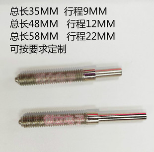 弹簧定位针 外牙M6 外螺纹定位PIN 弹PIN M3内牙 治具测试配件