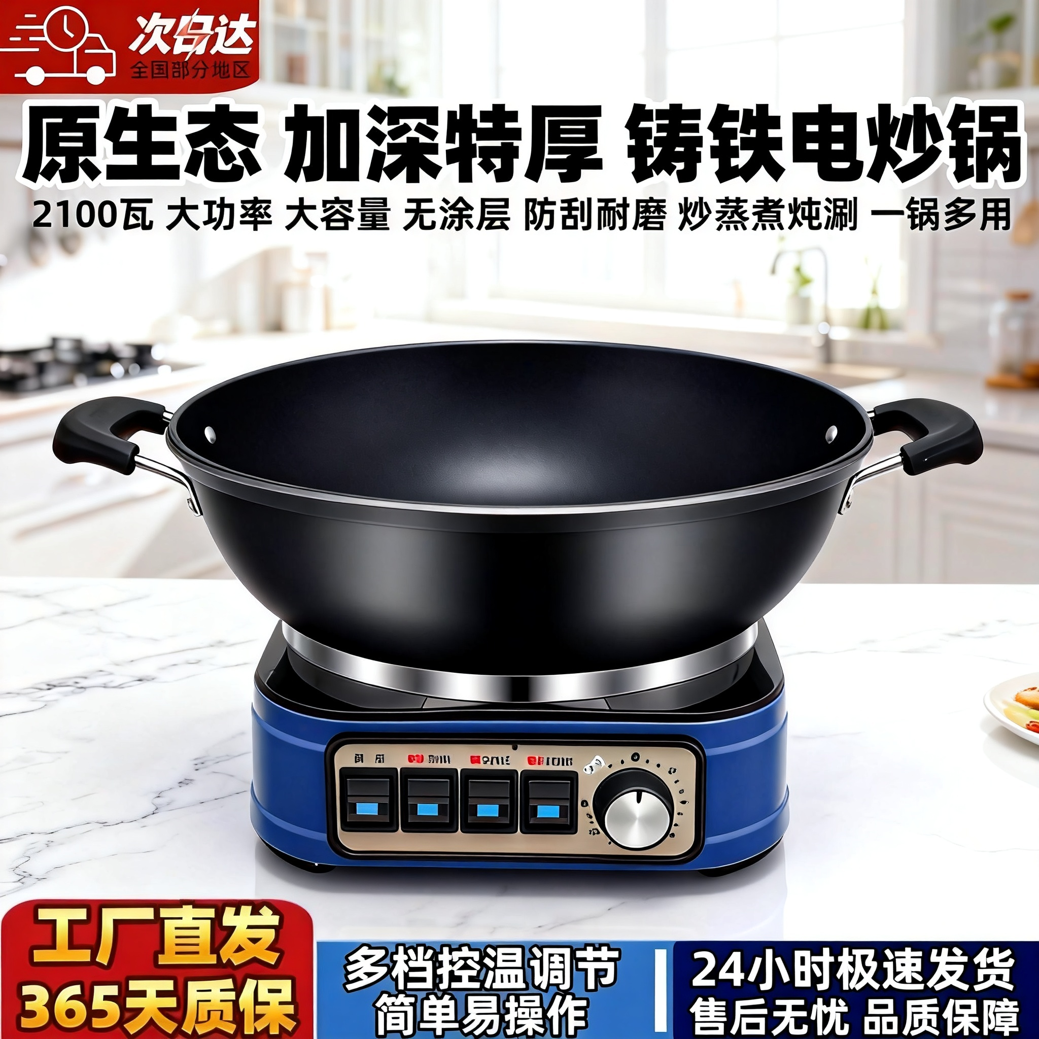 锅大姐加深铸铁电炒锅多功能家用电热锅炒菜蒸煮一体锅电锅电炖锅