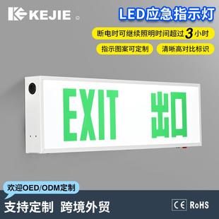 安全出口指示灯单面logo贴壁式应急灯箱商场酒店应急指示灯外贸