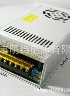 500W可调开关电源0-12V40A 15V33A 24V20A 36V13.8A精品