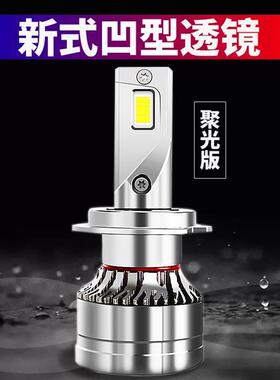 汽车led大灯远近一体H4 9005 H7大灯灯泡 H11 H1LED灯泡车灯超亮