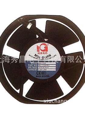 17CM厘米散热风扇 闽泉电机轴流风机 MQ17238HBL2 双滚珠轴承220V