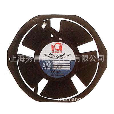 17CM厘米散热风扇 闽泉电机轴流风机 MQ17238HBL2 双滚珠轴承220V
