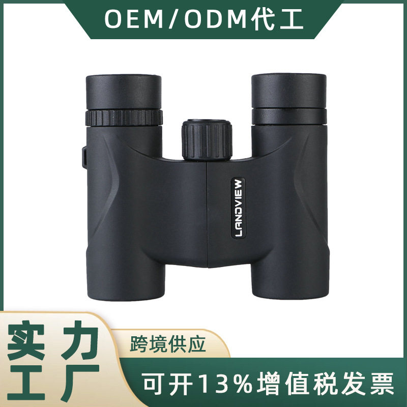 小直筒便携双筒望远镜12x32广角