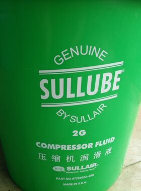 寿力压缩机油sullube32号  原装促销