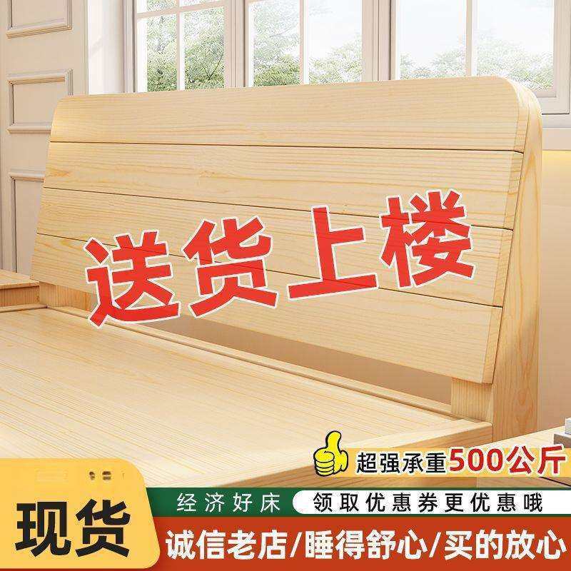 实木床现代简约卧室.8米双人床.5米床经济型出租房单人床床架