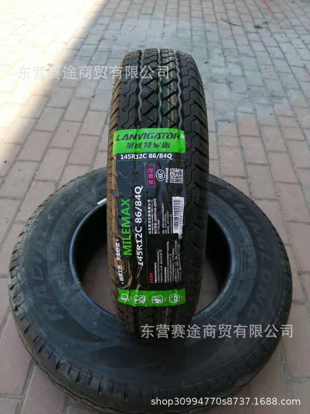 莱维特145R12C汽车轮胎