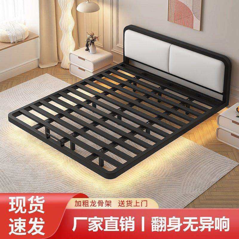 悬浮床现代简约无床头床架排骨架家用主卧大床单双人床铁艺床网红