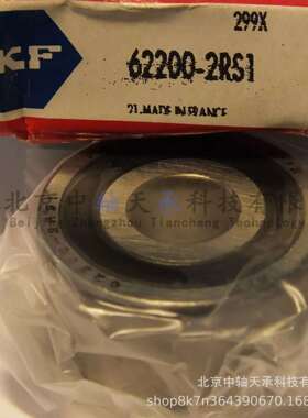 S-K-F深沟球轴承S-K-F 62200-2RS1厚度加厚尺寸：10*30*14mm
