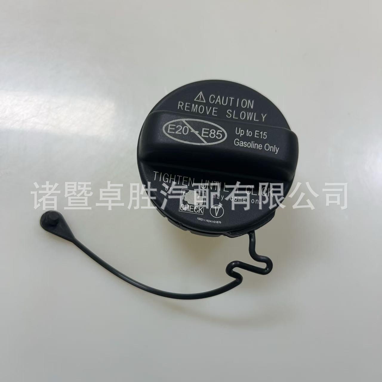 77300-52030 77300-07030 06040适于FT凯美瑞花冠 RAV4油箱盖