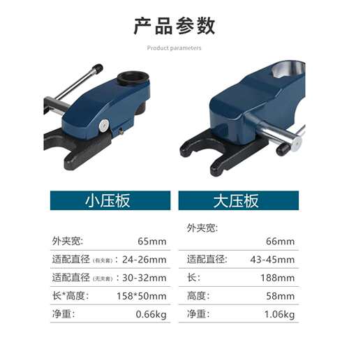 快速压板 台钳小型台虎钳夹具台钻固定压板工作台 万向台夹多功能