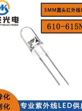橙红LED 5mm圆头橙红 610-615nm F5圆头橙红LED 5mm圆头橙色LED