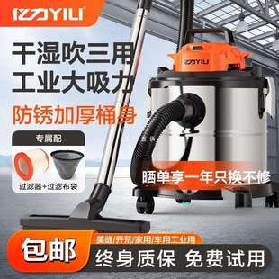 亿力吸尘器家用大吸力强用大功率美缝专用吸尘机自动工业吸尘器