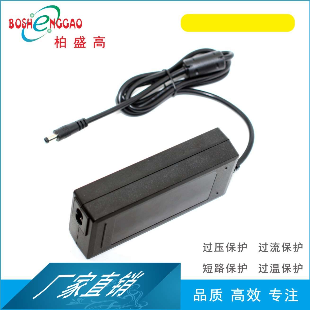 CUL CE UL GS认证日澳韩A监控电源24V3A直流稳压品字尾18V5A