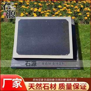 石雕墓碑黑大理石刻字纪念碑祭祀灵位户外墓地花岗岩宠物石碑