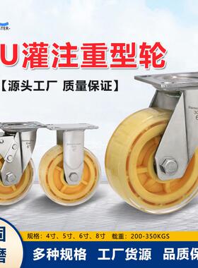 跨境爆品5寸6寸8寸万向轮手推车黄色带刹车PU灌注重型脚轮
